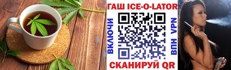 Canna-Cookies конопля  Петров Вал 