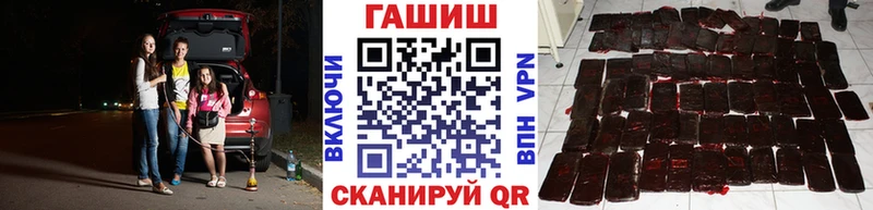 что такое площадка телеграм ГАШ гашик Петров Вал