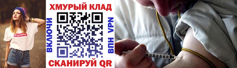 ГЕРОИН гречка  даркнет Telegram  Петров Вал 