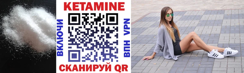 Кетамин VHQ Петров Вал