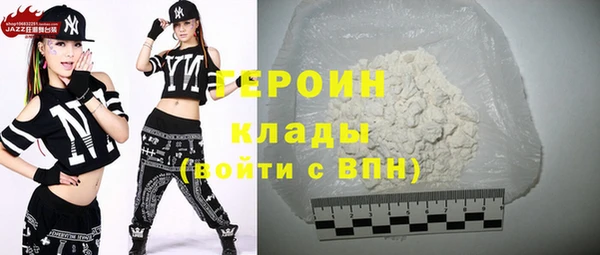 первитин Абдулино