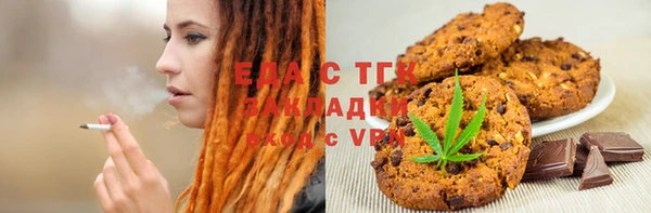 спиды Нягань