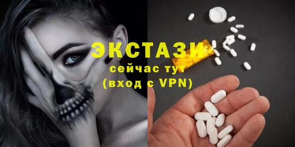первитин Абдулино
