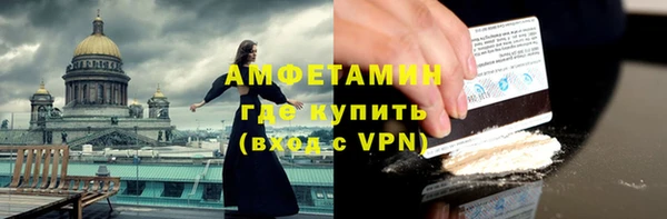 тгк Абаза