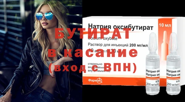спиды Нягань