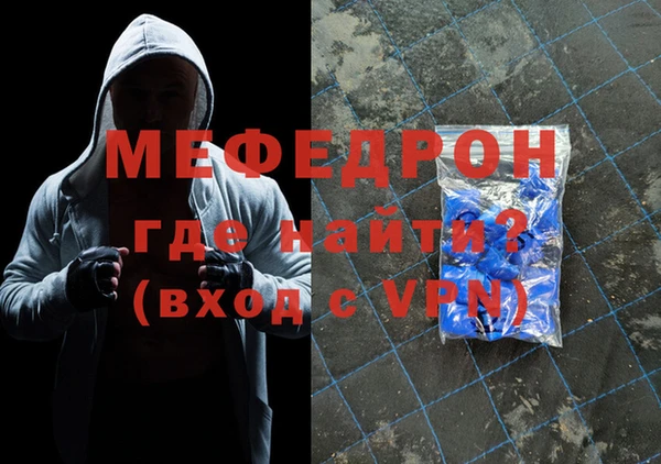 первитин Абдулино