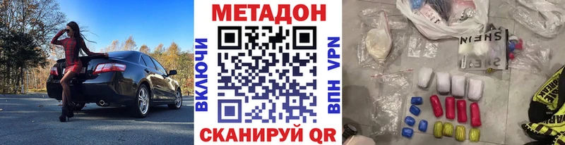 МЕТАДОН VHQ Петров Вал