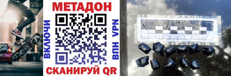 маркетплейс Telegram  Петров Вал  МЕТАДОН белоснежный 